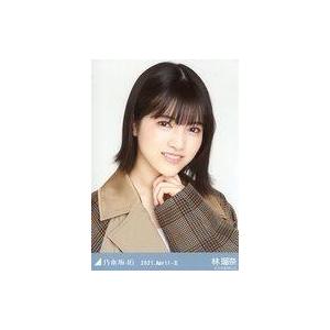 中古生写真(坂道シリーズ) 林瑠奈/バストアップ・キルティング/「乃木坂46 2021.April-II」WebShop 限定ランダム生写真