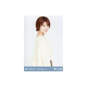 中古生写真(坂道シリーズ) 樋口日奈/上半身・キルティング/「乃木坂46 2021.April-II」WebShop 限定ランダム生写真