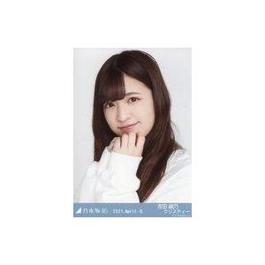 中古生写真(坂道シリーズ) 吉田綾乃クリスティー/バストアップ・キルティング/「乃木坂46 2021.April-II」WebShop 限定ランダム生