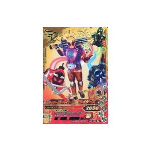 中古ガンバライジング ZB5-066[LR]：仮面ライダーゴースト 仮面ライダーズ