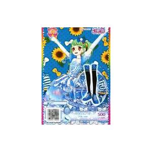 中古プリパラ PAF01-35[SR]：バトポンスニーカーブルーver.