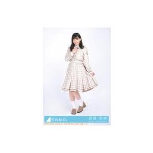 中古生写真(乃木坂46) 18：18：渡邉美穂/CD「君しか勝たん」初回仕様限定盤(TYPE-D)(...