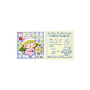 中古コレクションシール No.20[ノーマル]：リルム