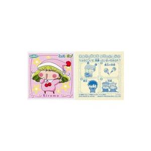 中古コレクションシール No.45[ノーマル]：リルム