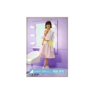 Mv ロケーション 日向坂46 衣装 君しか勝たん 日向坂46 齊藤京子 君
