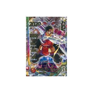 DQダイの大冒険 クロスブレイド X3-074 覚醒竜魔人ダイ SEC