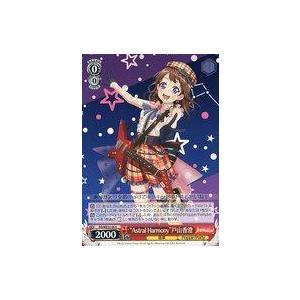 中古ヴァイスシュヴァルツ BD/WE35-06[R]：“Astral Harmony”戸山香澄