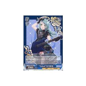 中古ヴァイスシュヴァルツ BD/WE35-30[R]：(ホロ)“Einheit”氷川紗夜