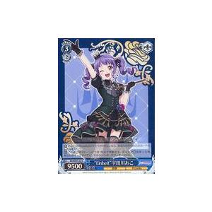 中古ヴァイスシュヴァルツ BD/WE35-33[R]：(ホロ)“Einheit”宇田川あこ