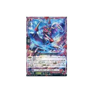 ブシロード カードファイト!! ヴァンガード D-BT12/002 ヴェルロード