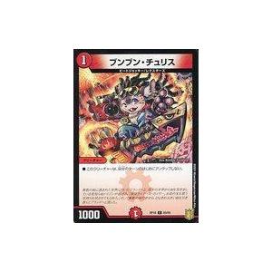 プレイ用】遊戯王 DT08-JP043 簡易融合(日本語版 ノーマル)【中古