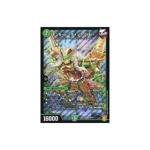 中古デュエルマスターズ S4/S11[SR]：モンキッド ＜ライゾウ.Star＞