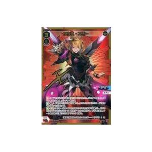 クロススターズ ST02-003/025 Cpt (LR リーダーレア) (クロスタ