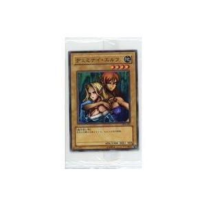 中古遊戯王 PC4-001[N]：ヂェミナイ・エルフ(パック未開封)