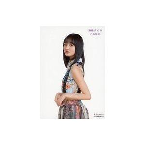 中古生写真(坂道シリーズ) 遠藤さくら/全身・エナメル/「乃木坂46 2020