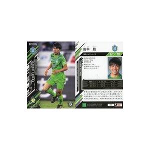 中古スポーツ 090[レギュラーカード]：田中聡