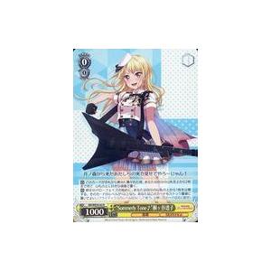 中古ヴァイスシュヴァルツ BD/WE34-02[R]：(ホロ)“Summerly Tone♪”桐ヶ谷...