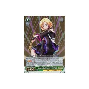 中古ヴァイスシュヴァルツ BD/WE34-13[R]：(ホロ)“Rausch und/and Cra...