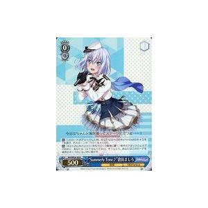 中古ヴァイスシュヴァルツ BD/WE34-30[R]：(ホロ)“Summerly Tone♪”倉田ま...