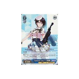 中古ヴァイスシュヴァルツ BD/WE34-34[R]：(ホロ)“Summerly Tone♪”八潮瑠...