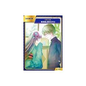 中古アニメ系トレカ No.1891：夜長姫＆榎木むすぶ