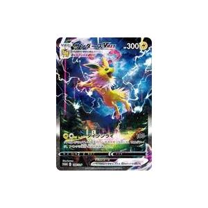 中古ポケモンカードゲーム 188/S-P[P]：(キラ)サンダースVMAX