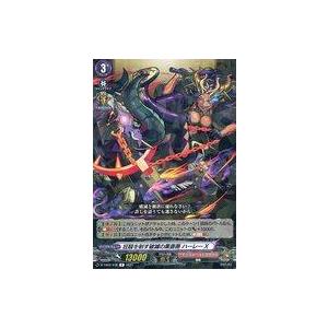 中古ヴァンガード D-TB02/038[R]：狂騒を制す破滅の黒薔薇 ハーレーX