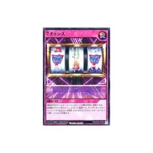 中古遊戯王ラッシュデュエル RD/KP06-JP058[NR]：7チャンス