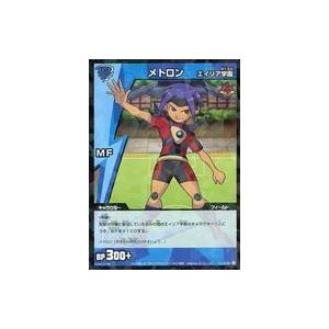 中古イナズマイレブンTCG 2-2 42/65[R]：メトロン