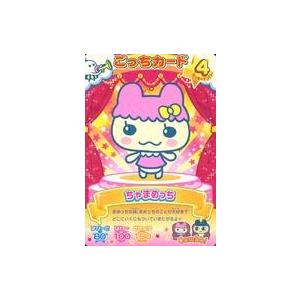 中古アニメ系トレカ SPECIAL-011：ちゃまめっち/[劇場前売り券限定特典]