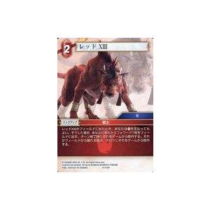 中古ファイナルファンタジーTCG 14-019R[R]：レッドXIII