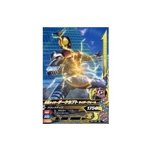 中古ガンバライジング 50th-025[N]：仮面ライダーダークカブト ライダーフォーム