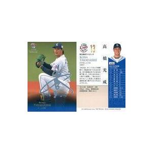 15 【伊藤光】BBM2014 オリックス・バファローズ カードセット 「進撃