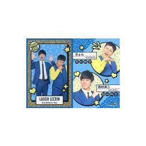 中古コレクションカード(男性) GROUP CARD[グループカード]：ラフレクラン/西村真二・きょ...
