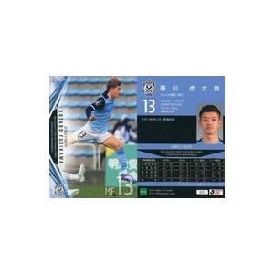中古スポーツ JU11[レギュラーカード]：藤川虎太朗
