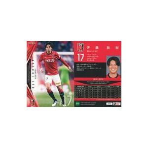 中古スポーツ UR14[レギュラーカード]：伊藤敦樹