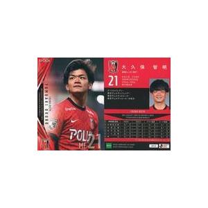 中古スポーツ UR18[レギュラーカード]：大久保智明