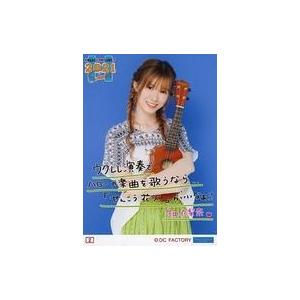 中古生写真(ハロプロ) 2：モーニング娘。’21/生田衣梨奈/印刷メッセージ入り/「Hello! P...