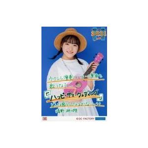 中古生写真(ハロプロ) 48：BEYOOOOONDS/清野桃々姫/印刷メッセージ入り/「Hello!...