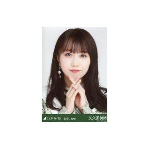 中古生写真(乃木坂46) 矢久保美緒/バストアップ・スペシャル衣装32/「乃木坂46 2021.Ju...