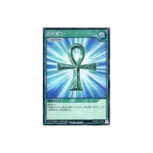 遊戯王ラッシュデュエル 死者蘇生(スーパーパラレルレア) 最強バトル