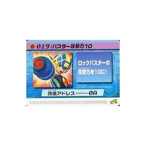 中古アニメ系トレカ 134-A019：バスター攻撃力10