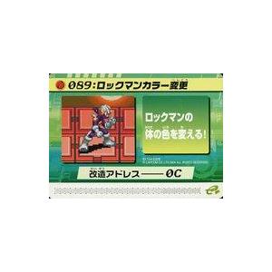 中古アニメ系トレカ 134-E029：ロックマンカラーを変更