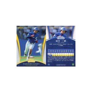 中古スポーツ 32[レギュラーカード]：田中一徳(/46)