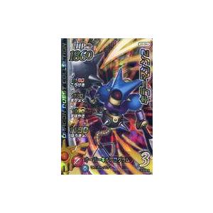 中古ダイの大冒険クロスブレイド 06-044[スーパーレア(★★★)]：キラーマシン2