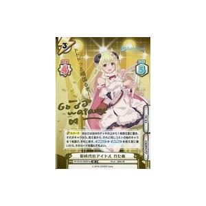 パラレル】ホロライブオフィシャルカードゲーム hBP07-042 赤井はあと