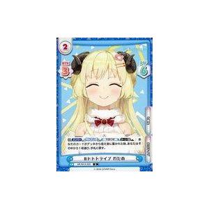 中古Reバース for you HP/001E-020[D]：#ドドドライブ わため