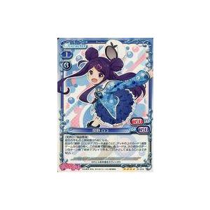 中古プレシャスメモリーズ 01-019[SR]：(ホロ)関野 ロコ