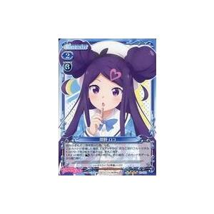 中古プレシャスメモリーズ 01-022[SR]：関野 ロコ(ノーマル仕様)