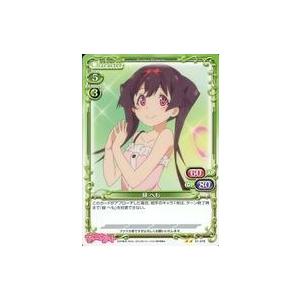 中古プレシャスメモリーズ 01-078[N]：緑 へも